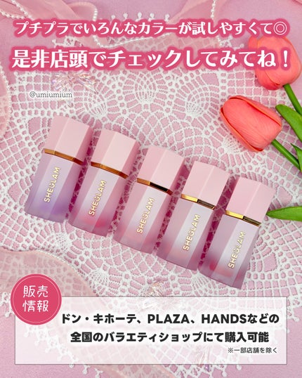 シーグラム カラーブルーム リキッドブラッシュ/SHEGLAM/リキッドチークを使ったクチコミ(6枚目)