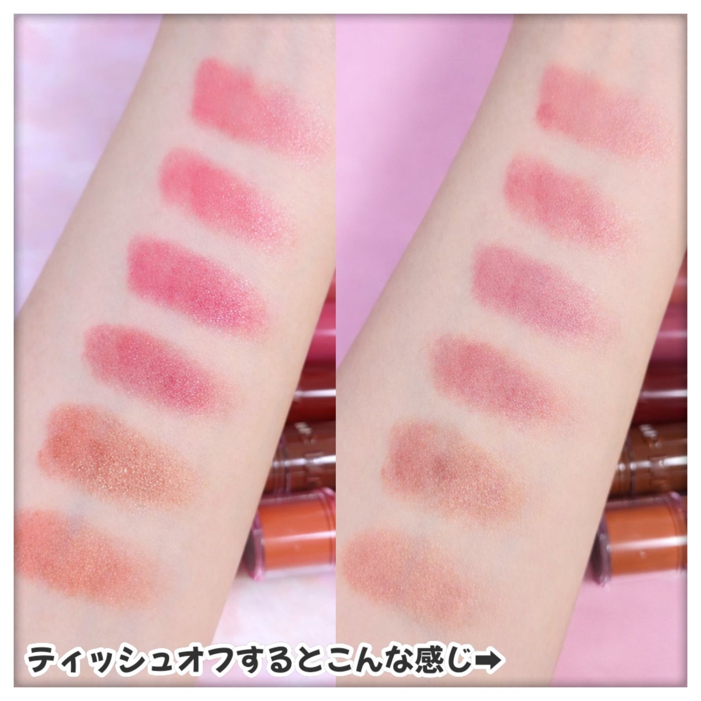 ハグマイリップ カラーロックプランピーバーム/up2me/口紅を使ったクチコミ(4枚目)