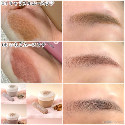 SP フラッフ ブロウ ムース/MAYBELLINE NEW YORK/眉マスカラを使ったクチコミ(3枚目)