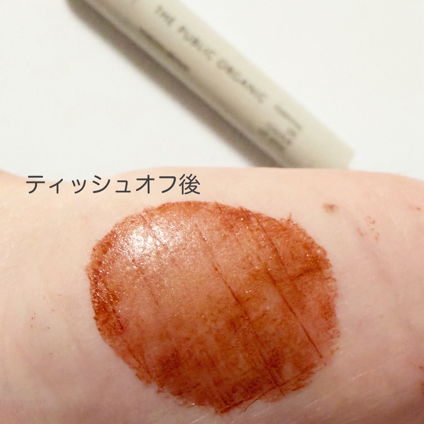 ザ パブリック オーガニック 精油カラーリップスティック/THE PUBLIC ORGANIC/リップクリームを使ったクチコミ(4枚目)