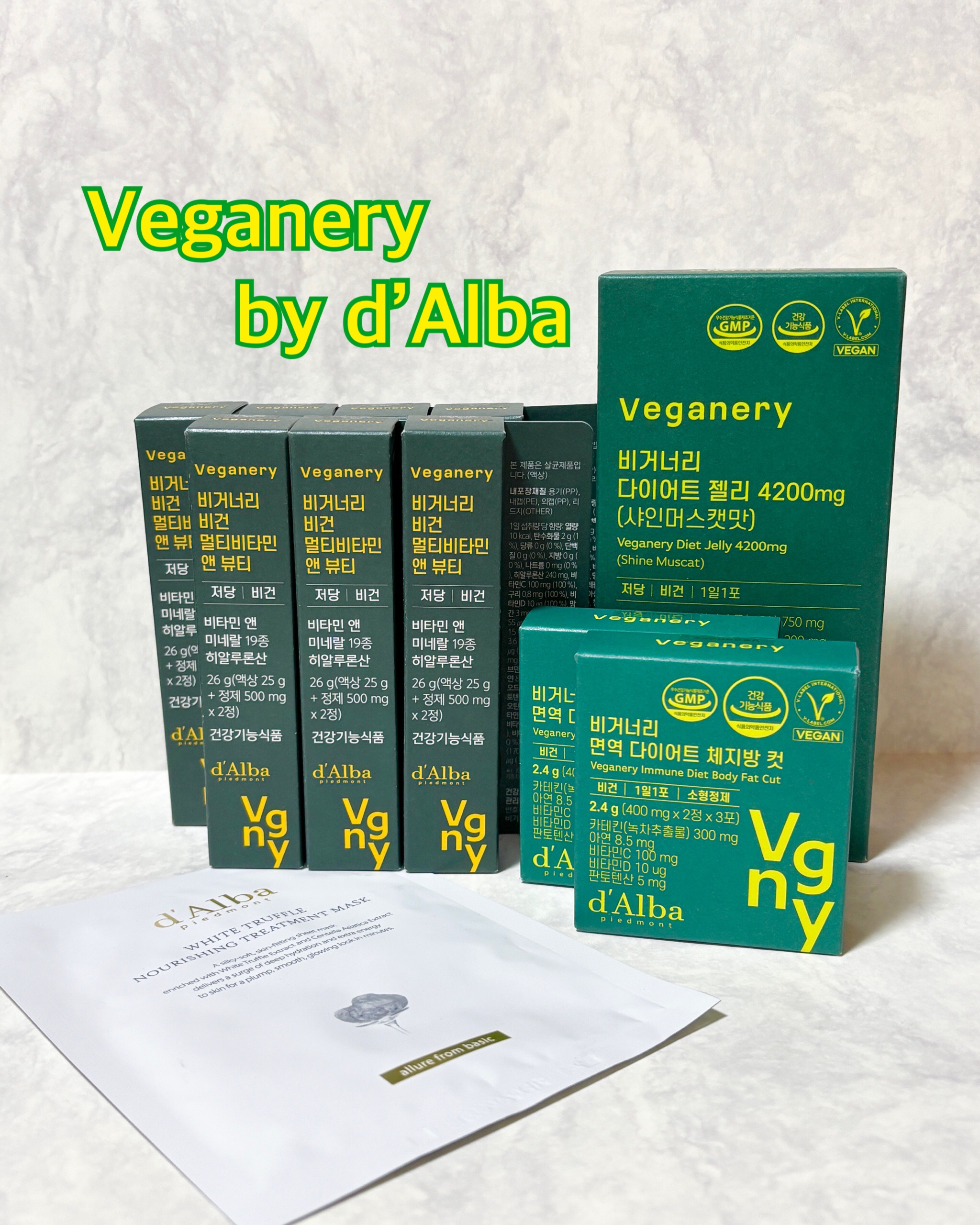 マルチビタミン&ビューティー/Veganery/美容ドリンクを使ったクチコミ（1枚目）