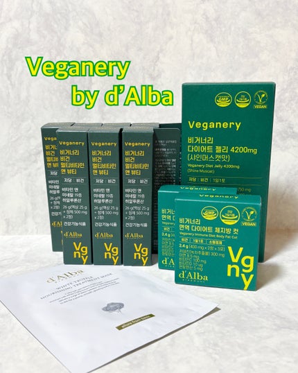 マルチビタミン&ビューティー/Veganery/美容ドリンクを使ったクチコミ(1枚目)