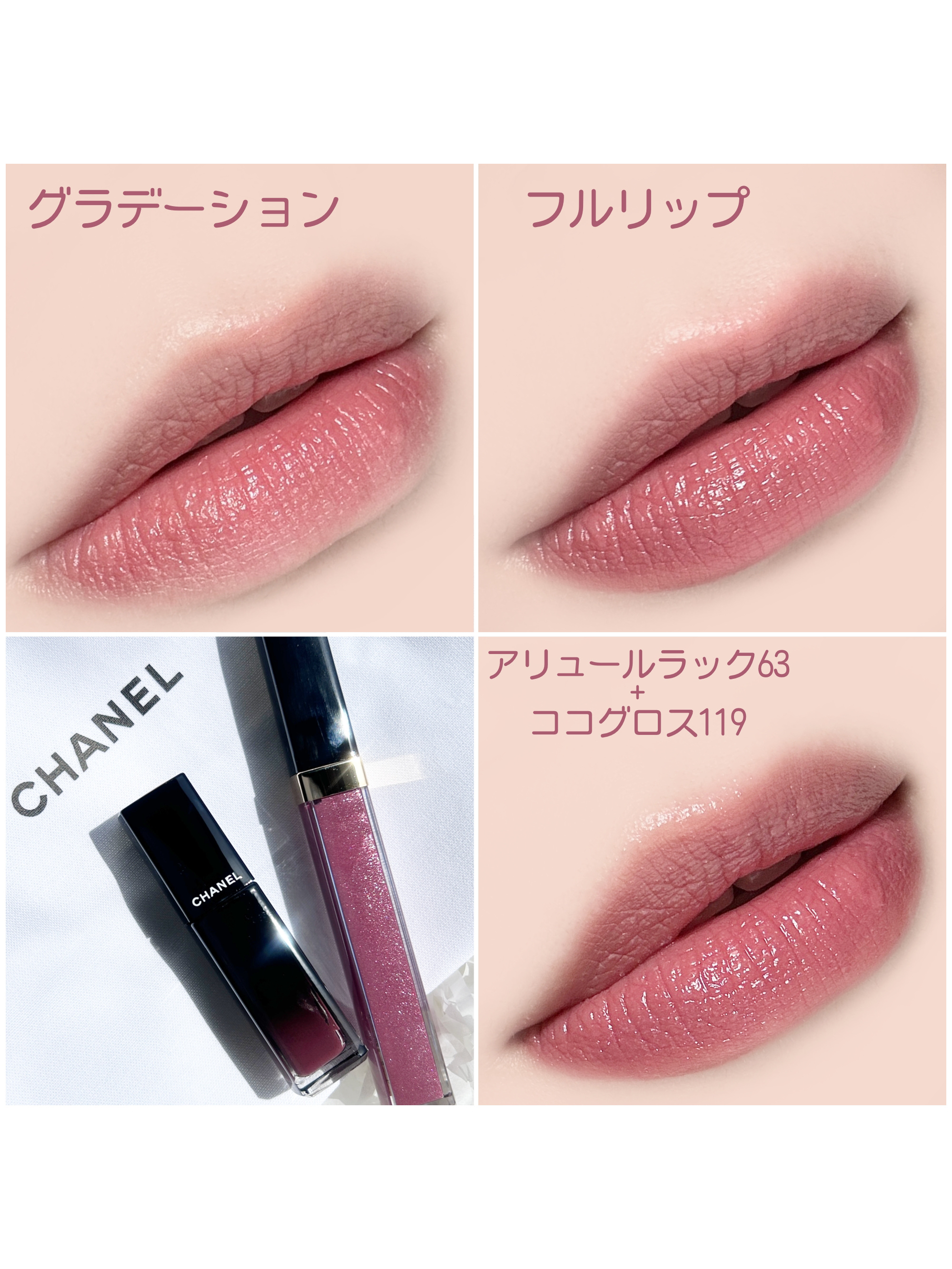 ルージュ アリュール ラック/CHANEL/口紅を使ったクチコミ（3枚目）