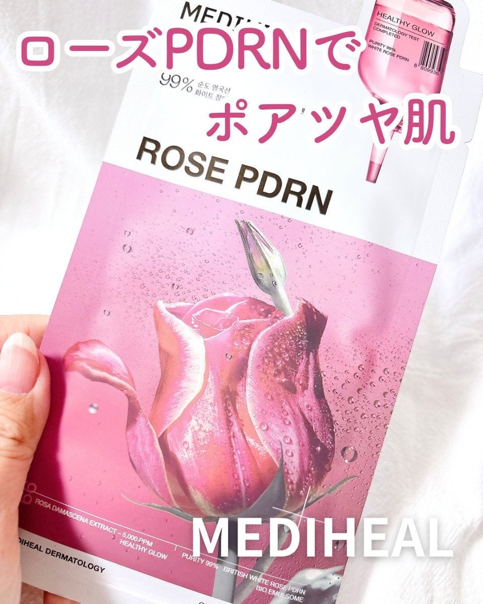 ローゼPDRNエッセンシャルマスクヘルシーグロウ/MEDIHEAL/シートマスク・パックを使ったクチコミ(1枚目)