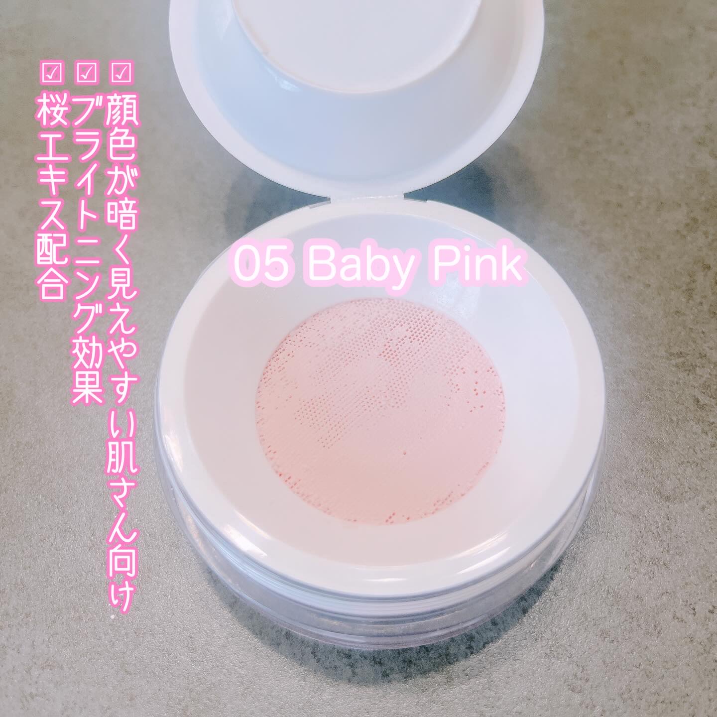 トランスルーセントセットフィニッシングパウダー/TFIT/ルースパウダーを使ったクチコミ（2枚目）