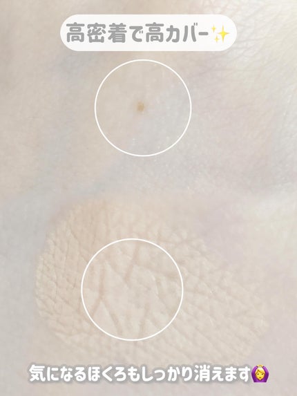 カバーアッププロコンシーラー/TFIT/パレットコンシーラーを使ったクチコミ(5枚目)