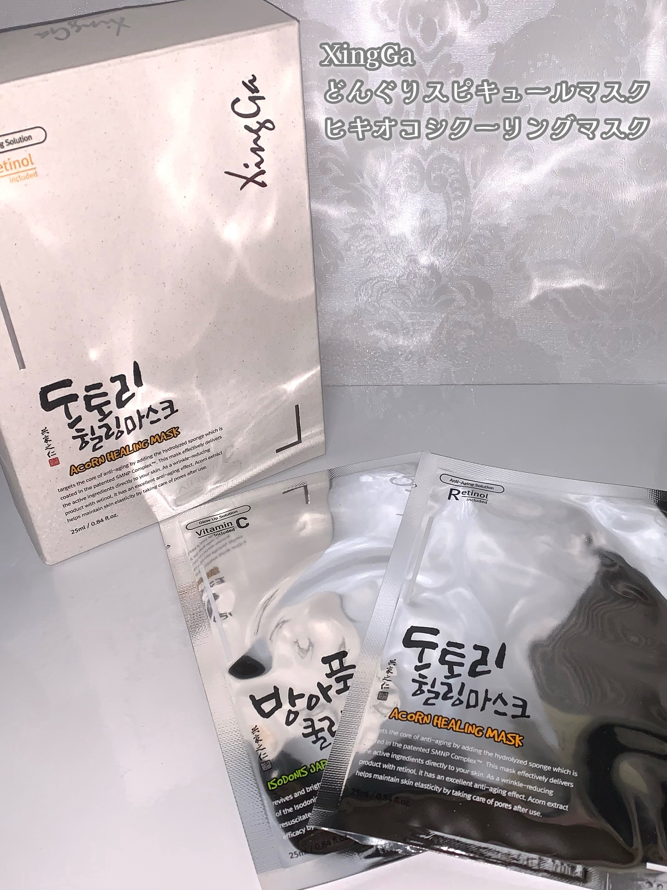 どんぐりスピキュールマスク/Xingga/シートマスク・パックを使ったクチコミ（1枚目）