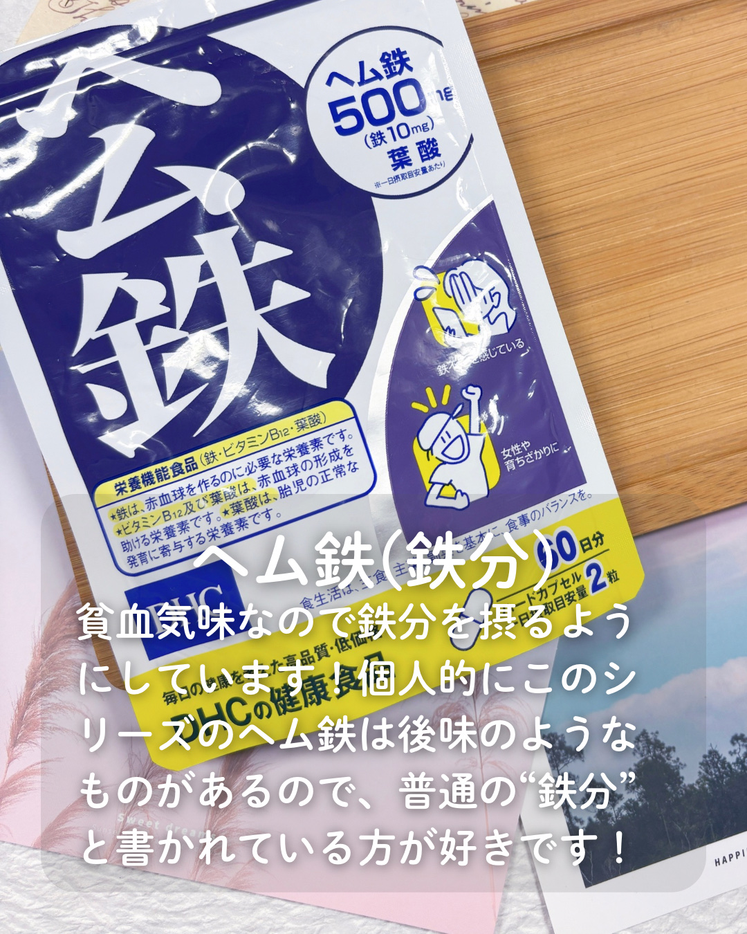 DHC ビタミンＣハードカプセル/DHC/美容サプリメントを使ったクチコミ（3枚目）