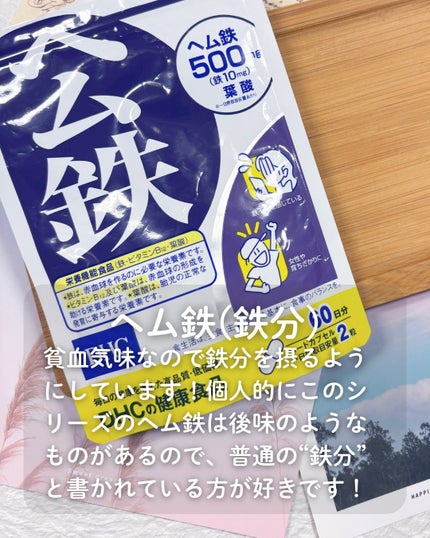 DHC ビタミンCハードカプセル/DHC/美容サプリメントを使ったクチコミ(3枚目)