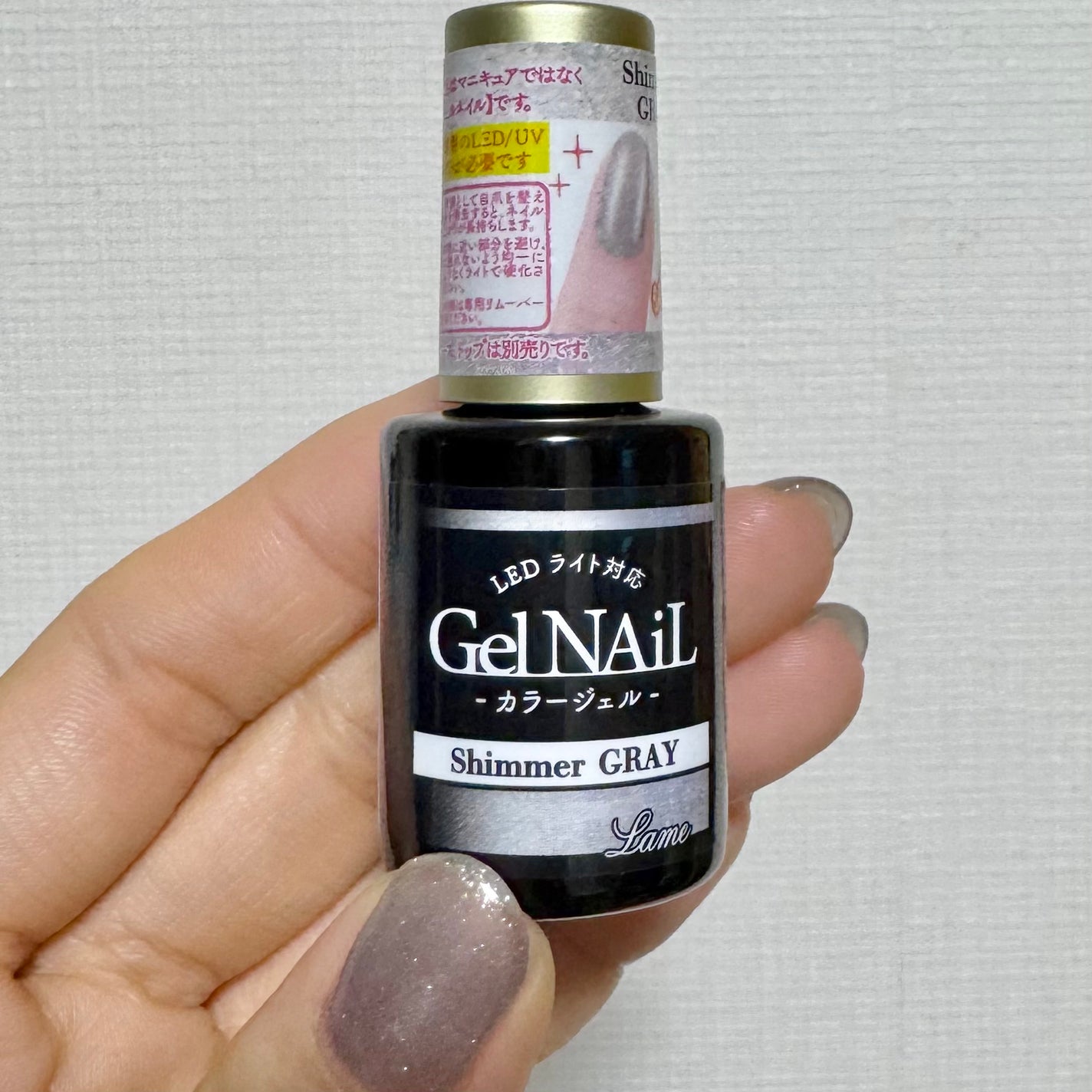 ジェルネイル(ライト対応)/セリア/ジェルネイルを使ったクチコミ(5枚目)