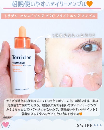 サンシビオ エイチツーオー D/ビオデルマ/クレンジングウォーターを使ったクチコミ(5枚目)