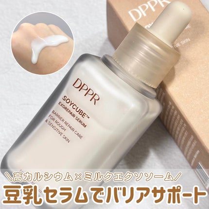 SOYキューブ豆乳セラム/DPPR/ブースター・導入液を使ったクチコミ(1枚目)