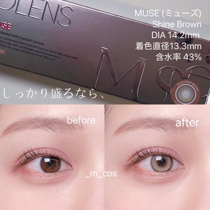 MUSE 1day/OLENS/ワンデー(1DAY)カラコンを使ったクチコミ(3枚目)