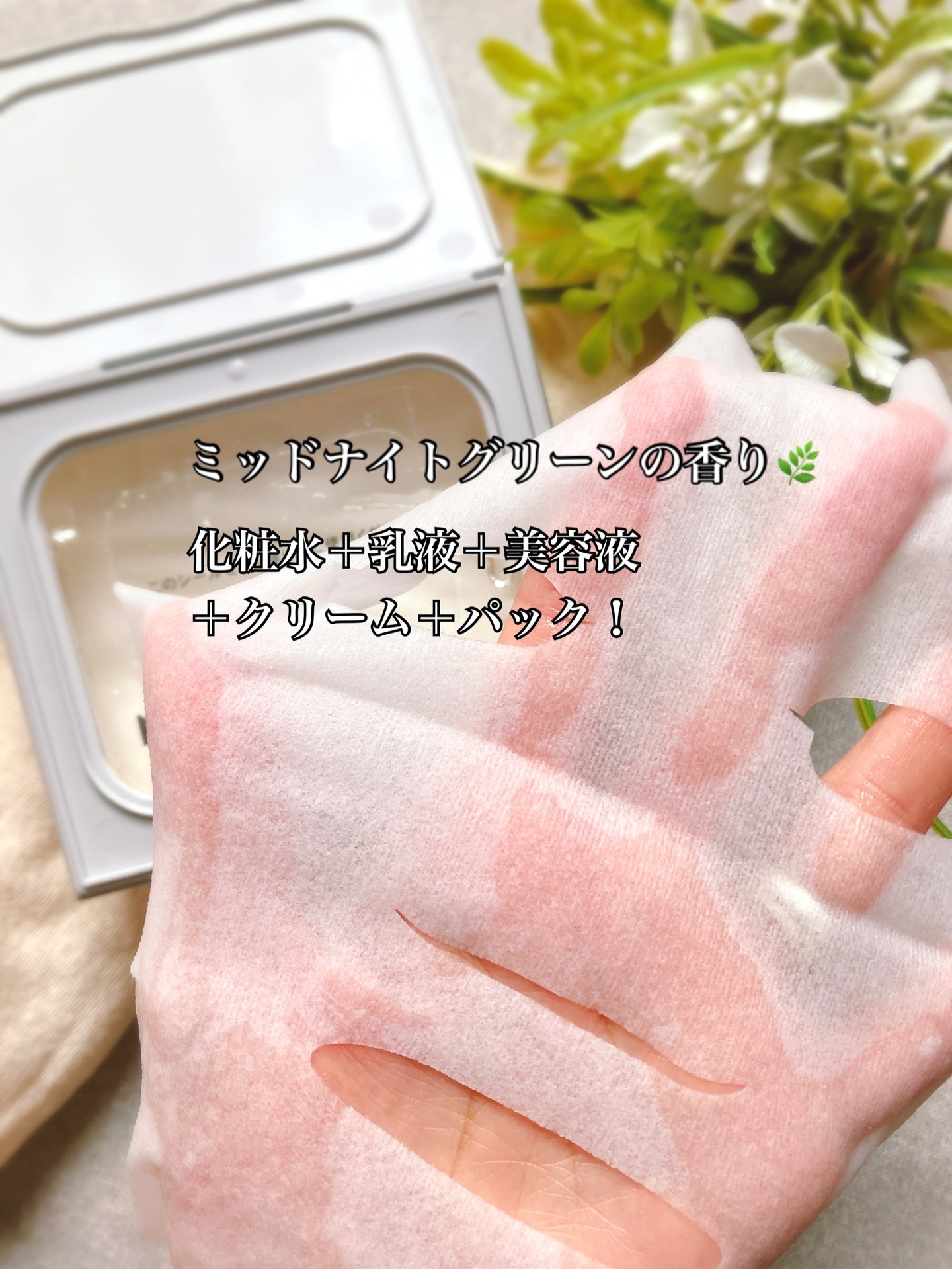 サボリーノ メガショット 夜用白玉美容マスク/サボリーノ/シートマスク・パックを使ったクチコミ（3枚目）