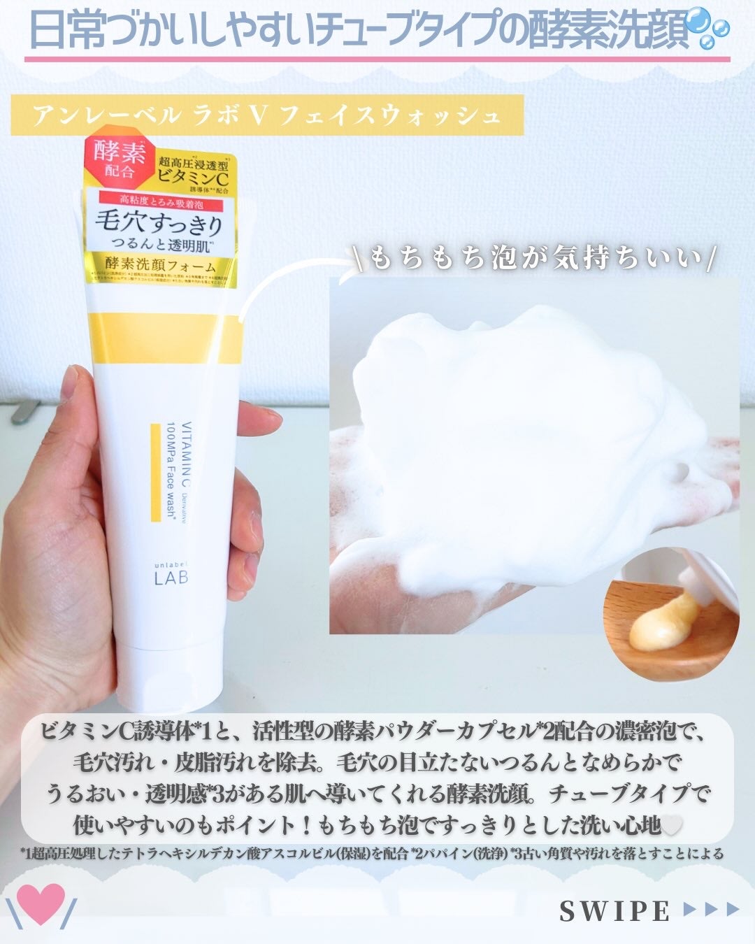 サンシビオ エイチツーオー D/ビオデルマ/クレンジングウォーターを使ったクチコミ(2枚目)