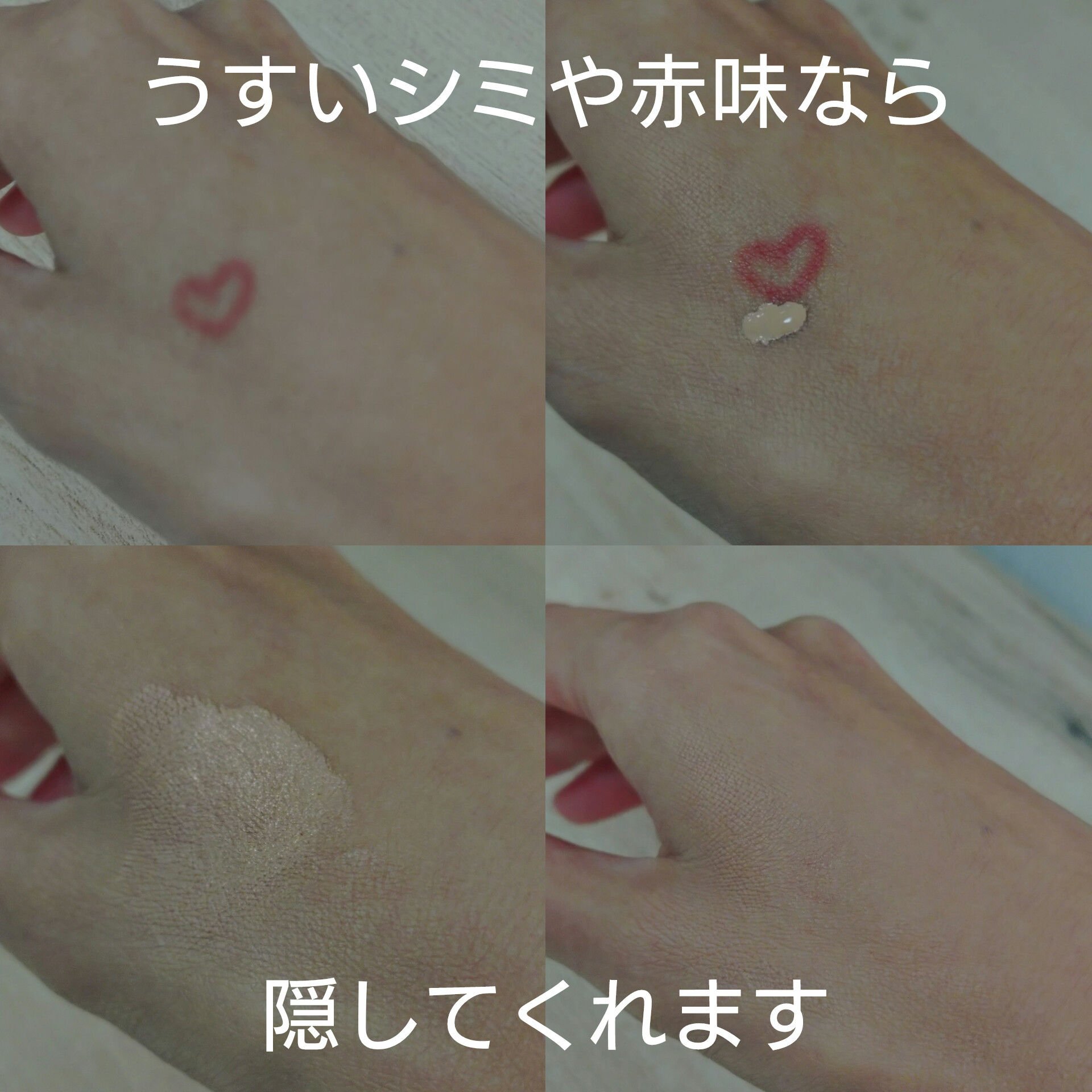 ケイト エアリーチェンジリキッド/KATE/リキッドファンデーションを使ったクチコミ（3枚目）