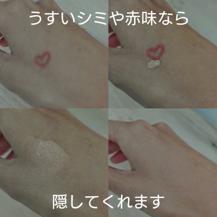 ケイト エアリーチェンジリキッド/KATE/リキッドファンデーションを使ったクチコミ(3枚目)