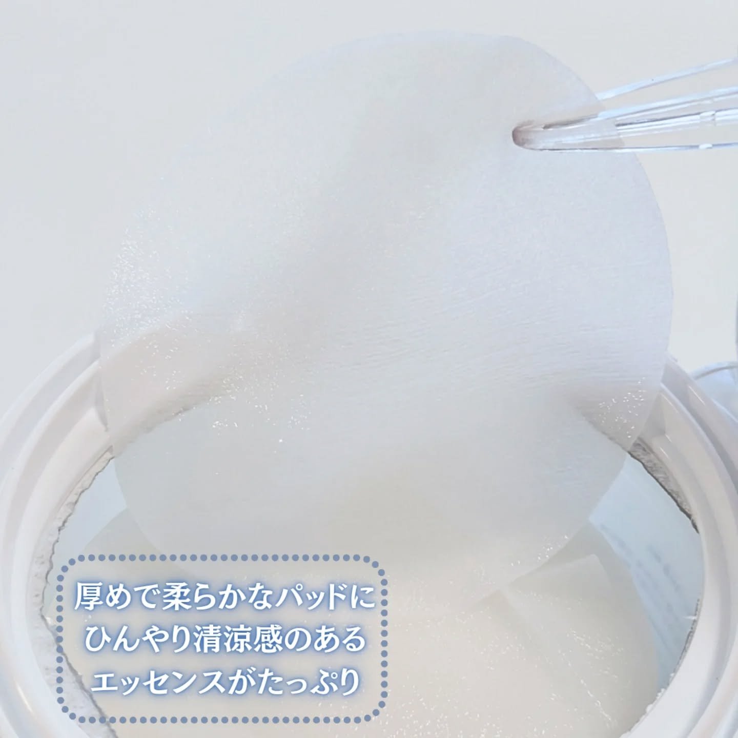 ピュアリカ ピュアパーフェクション ハーブクールパッド/Purelica/トナーパッドを使ったクチコミ（3枚目）