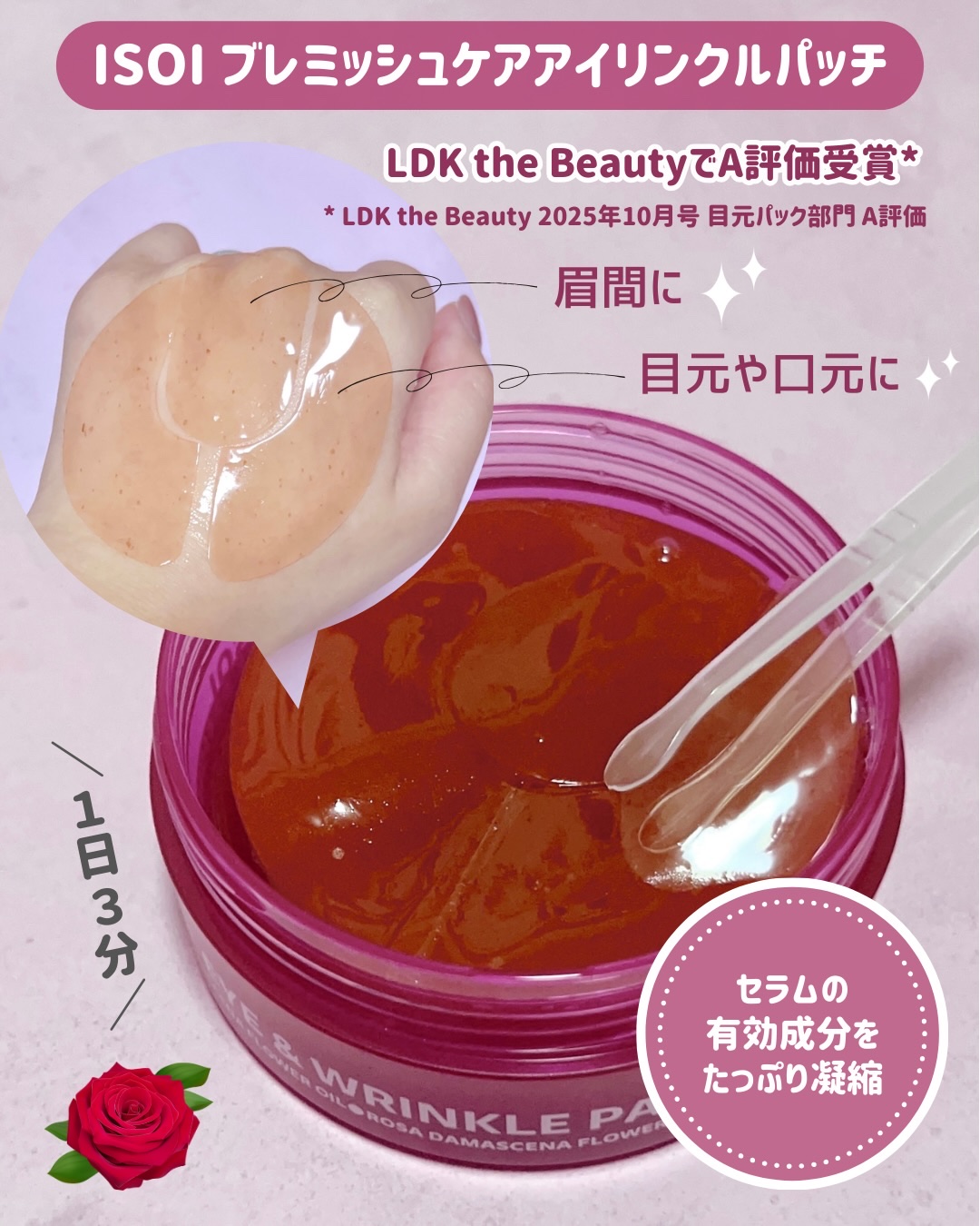 ブライトニングセラム /ISOI/美容液を使ったクチコミ（3枚目）