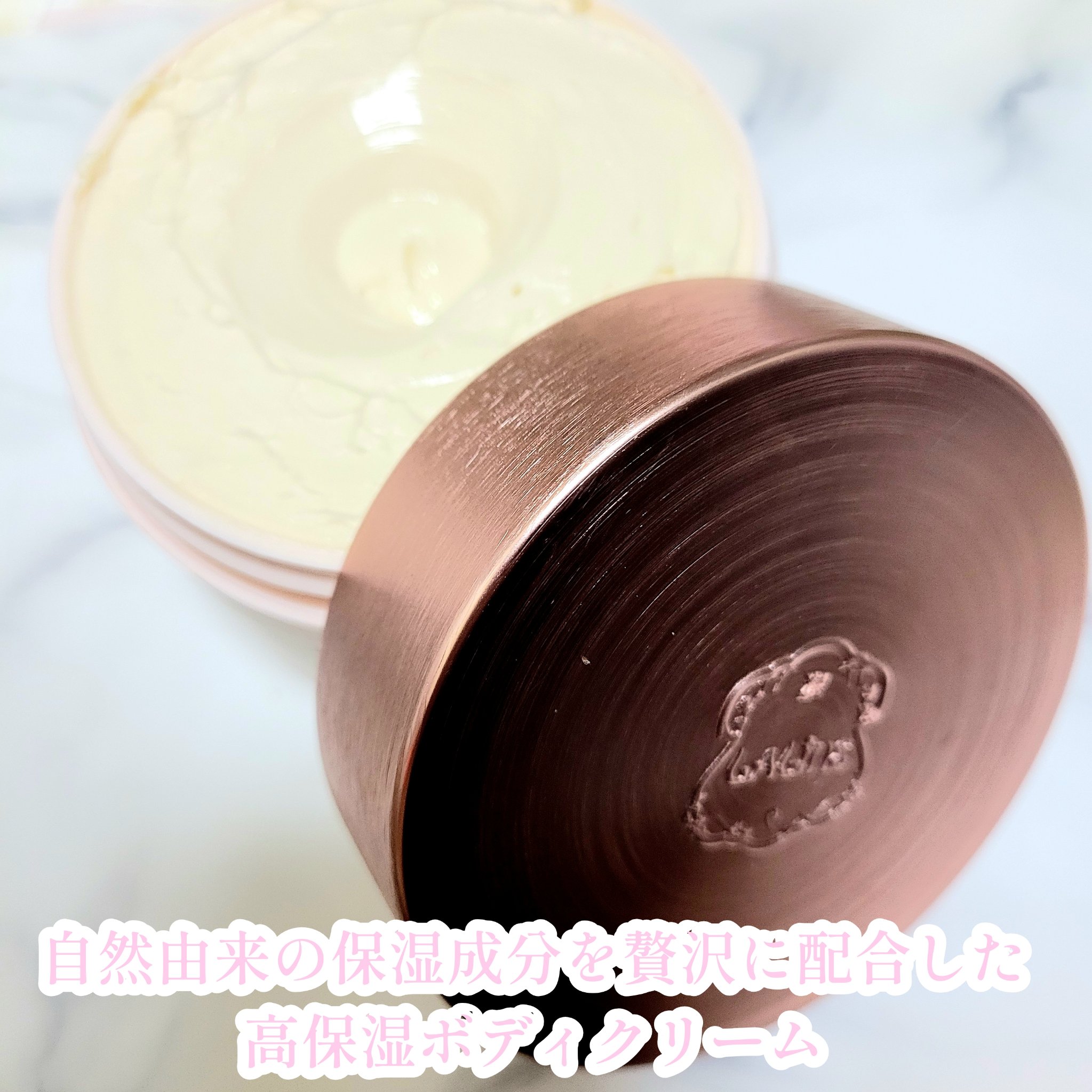 SHEA＆KUKUI  リッチボディクリーム/Laline/ボディクリームを使ったクチコミ（2枚目）