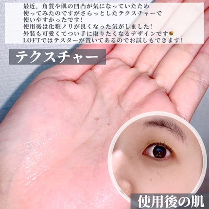 ヴィーガンAHA PHA アンプル/ureun/美容液を使ったクチコミ(4枚目)