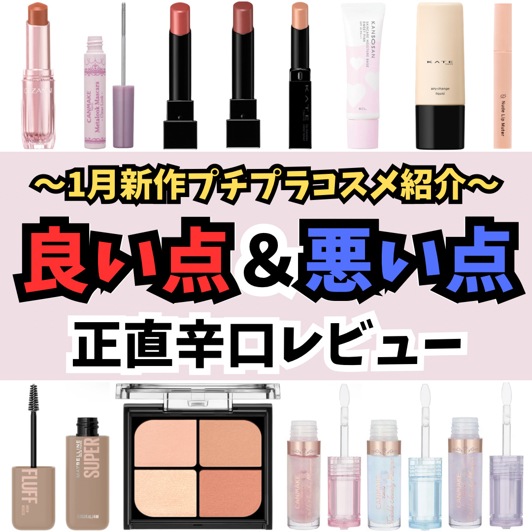 ケイト リップモンスター/KATE/口紅を使ったクチコミ（1枚目）