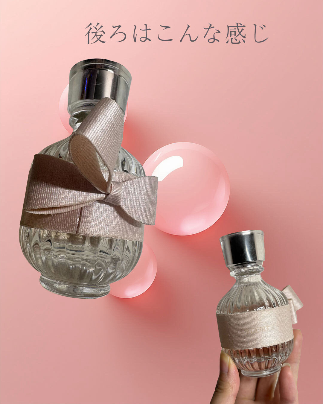 キモノ　ユイ　オードトワレ/DECORTÉ/香水(レディース)を使ったクチコミ（2枚目）