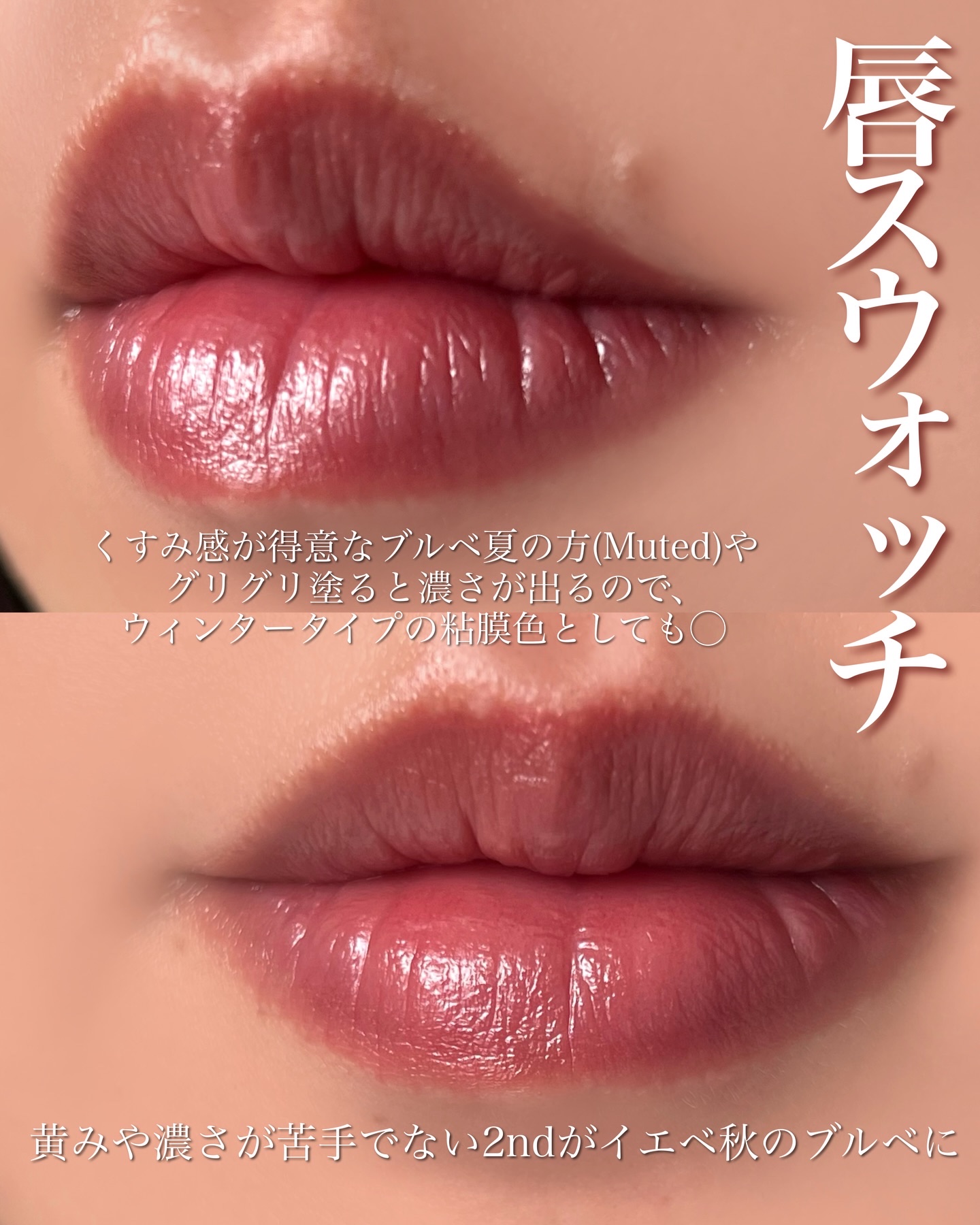 ルナソル フュージングカラーリップス/LUNASOL/口紅を使ったクチコミ（3枚目）