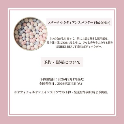 âªðâ⬠ãã©ããã»æ¯æ¥æçš¿ on LIPS ãðSNIDELBEAUTY5thAnniversaryColl..ãïŒ5æç®ïŒ