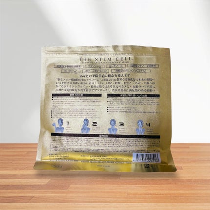 ホワイトフェイスマスク/THE STEM CELL/シートマスク・パックを使ったクチコミ(2枚目)