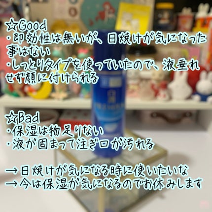 白潤プレミアム薬用浸透美白化粧水/肌ラボ/化粧水を使ったクチコミ(3枚目)