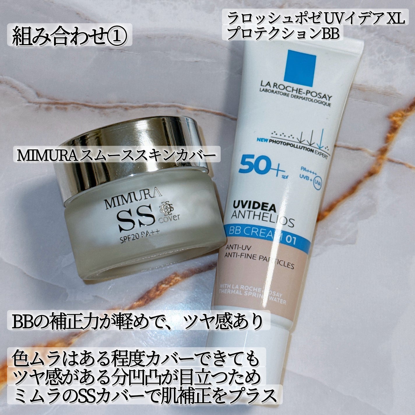 ストロボクリーム/M・A・C/化粧下地を使ったクチコミ(2枚目)