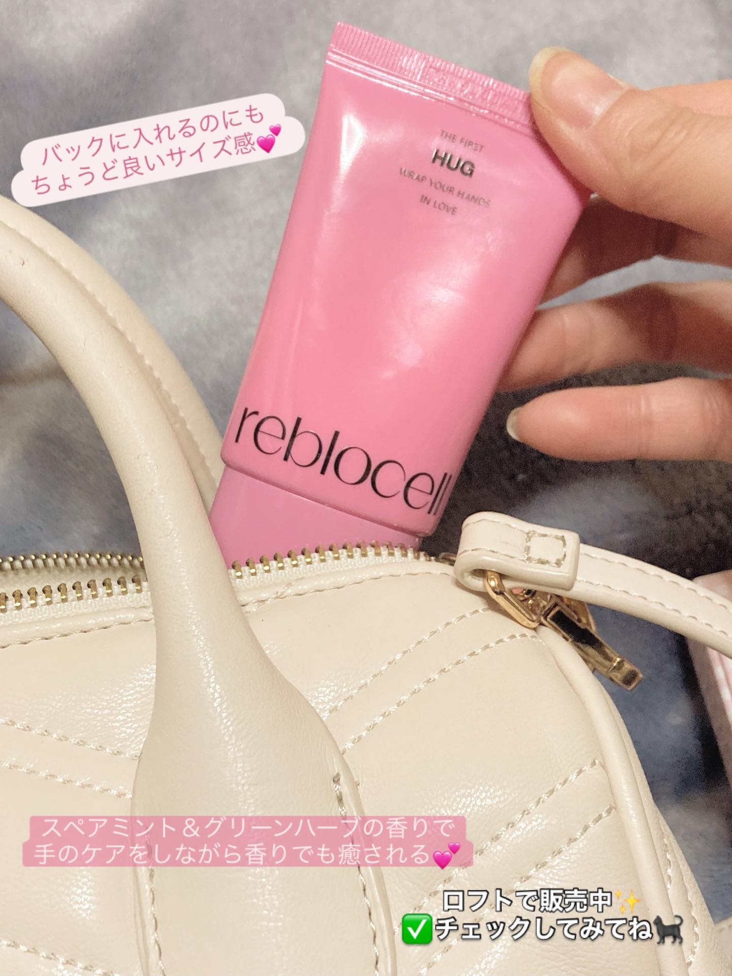 HUG ハンドクリーム/reblocell/ハンドクリームを使ったクチコミ（3枚目）