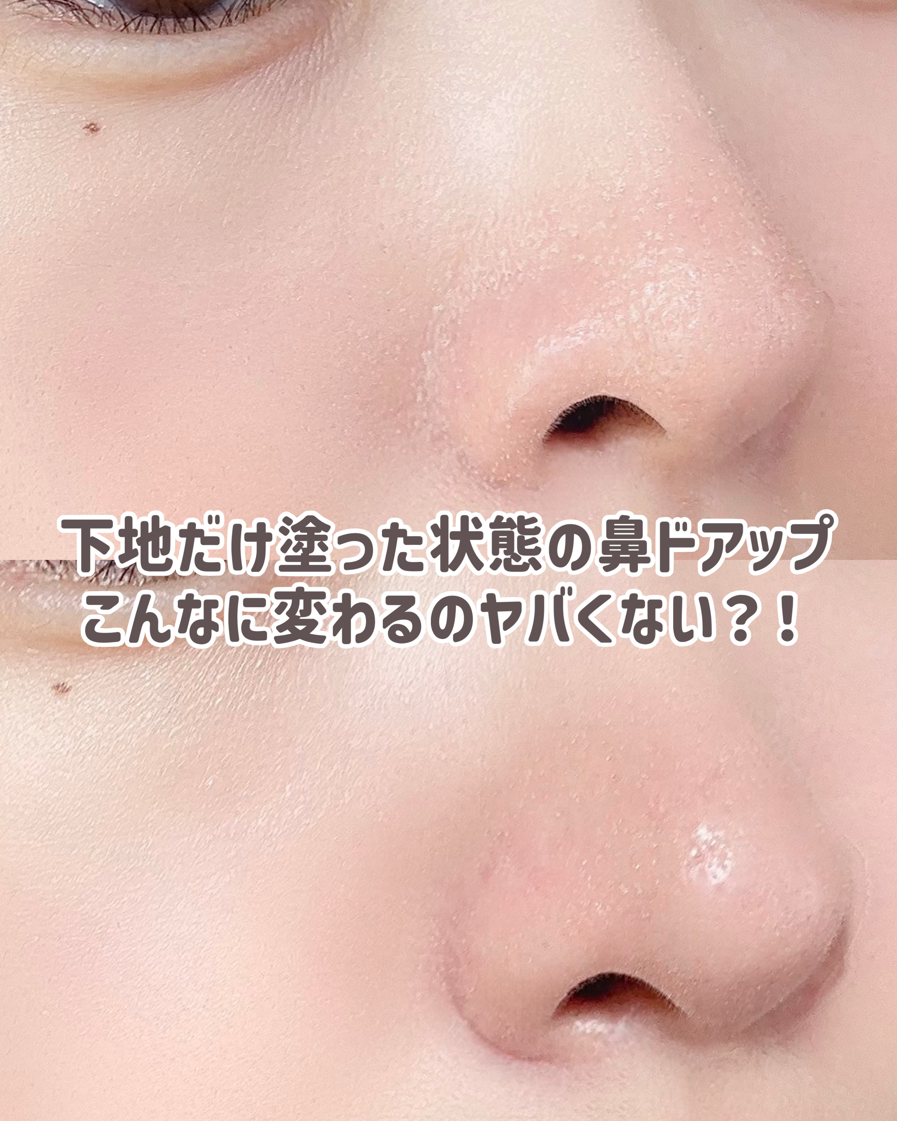 マーメイドスキンジェルUV/キャンメイク/日焼け止めジェルを使ったクチコミ（2枚目）