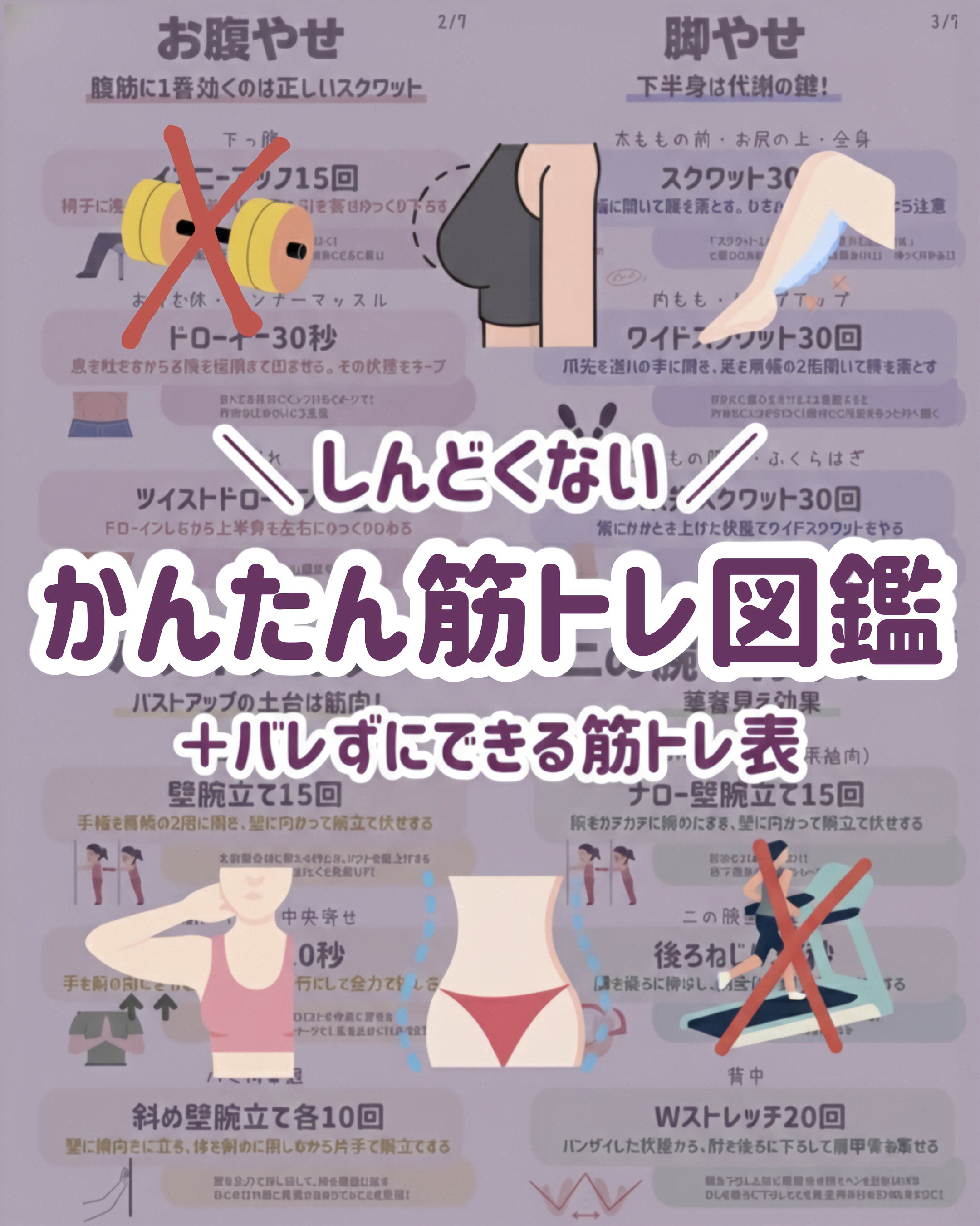 寝ながらメディキュット ロング/メディキュット/着圧ソックス・レギンスを使ったクチコミ（1枚目）