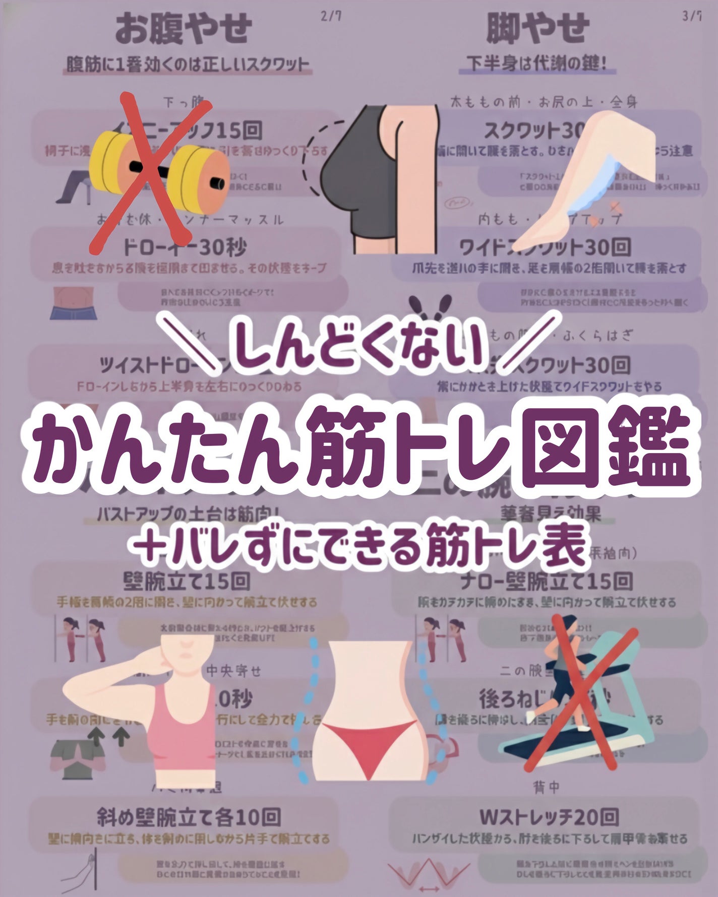 寝ながらメディキュット ロング/メディキュット/着圧ソックス・レギンスを使ったクチコミ(1枚目)