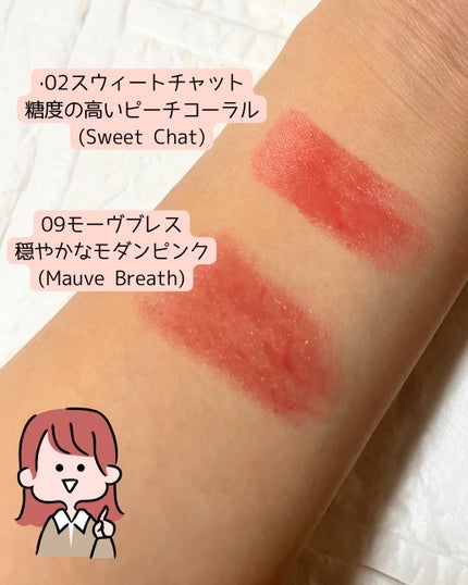 ヘルシーグロウバームスティック/wakemake/口紅を使ったクチコミ(4枚目)