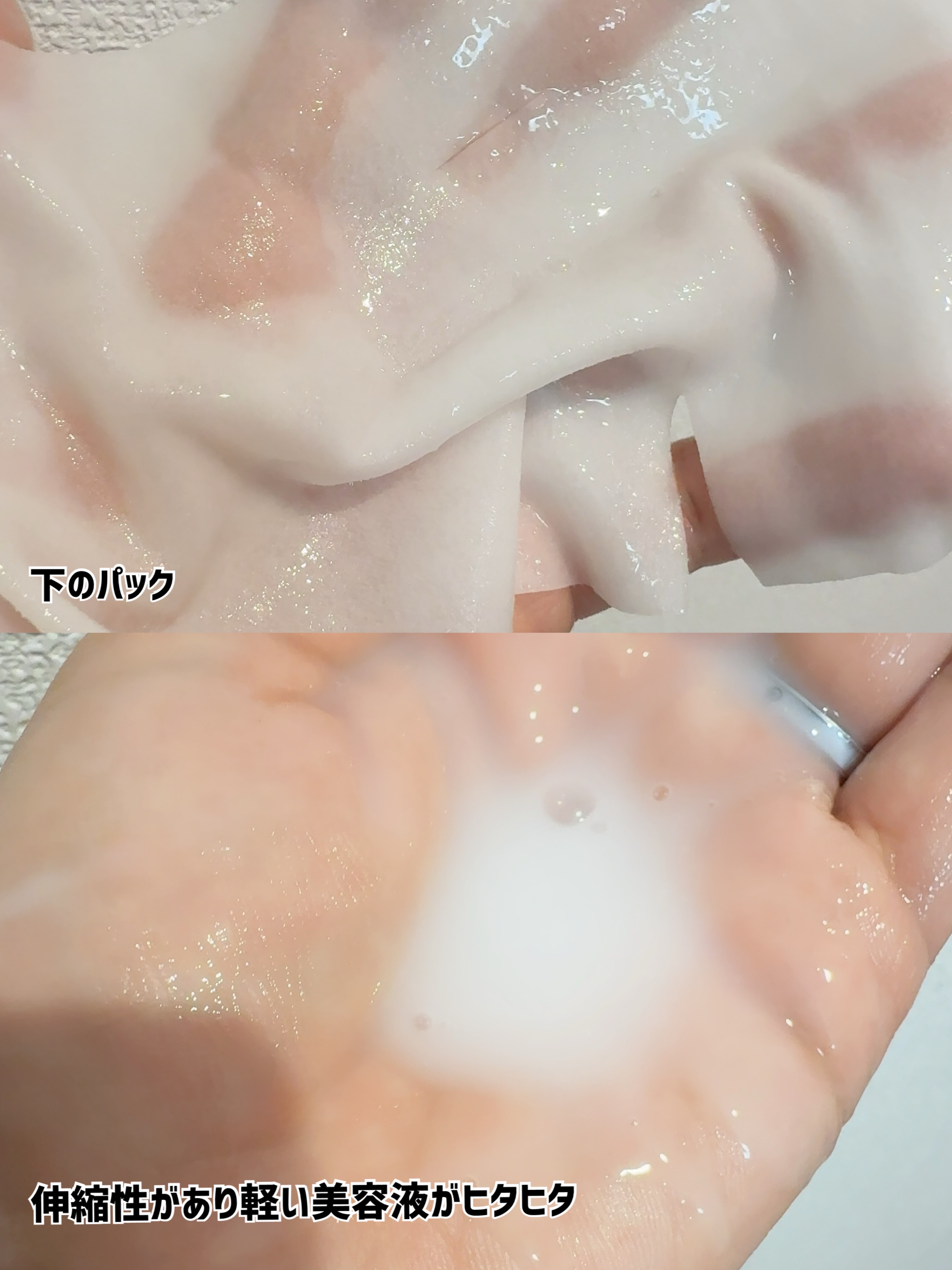 9番 NMNバイオリフトラッピングマスク/numbuzin/シートマスク・パックを使ったクチコミ（3枚目）