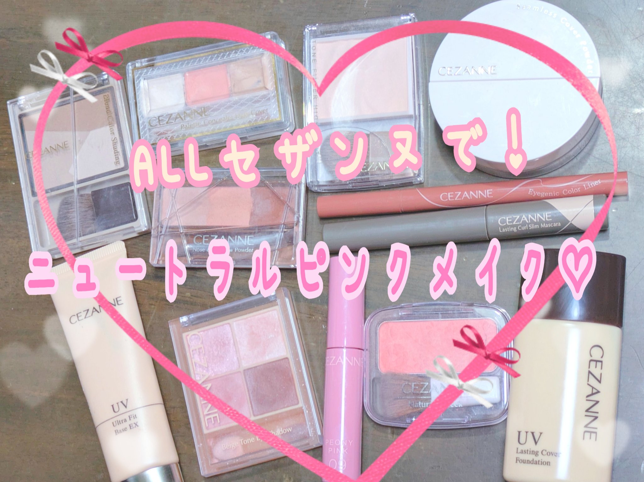 アイジェニックカラーライナー/CEZANNE/アイライナーを使ったクチコミ（1枚目）