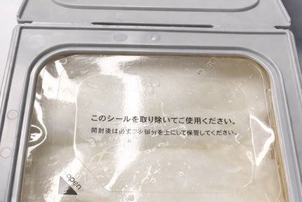 を使ったクチコミ(2枚目)