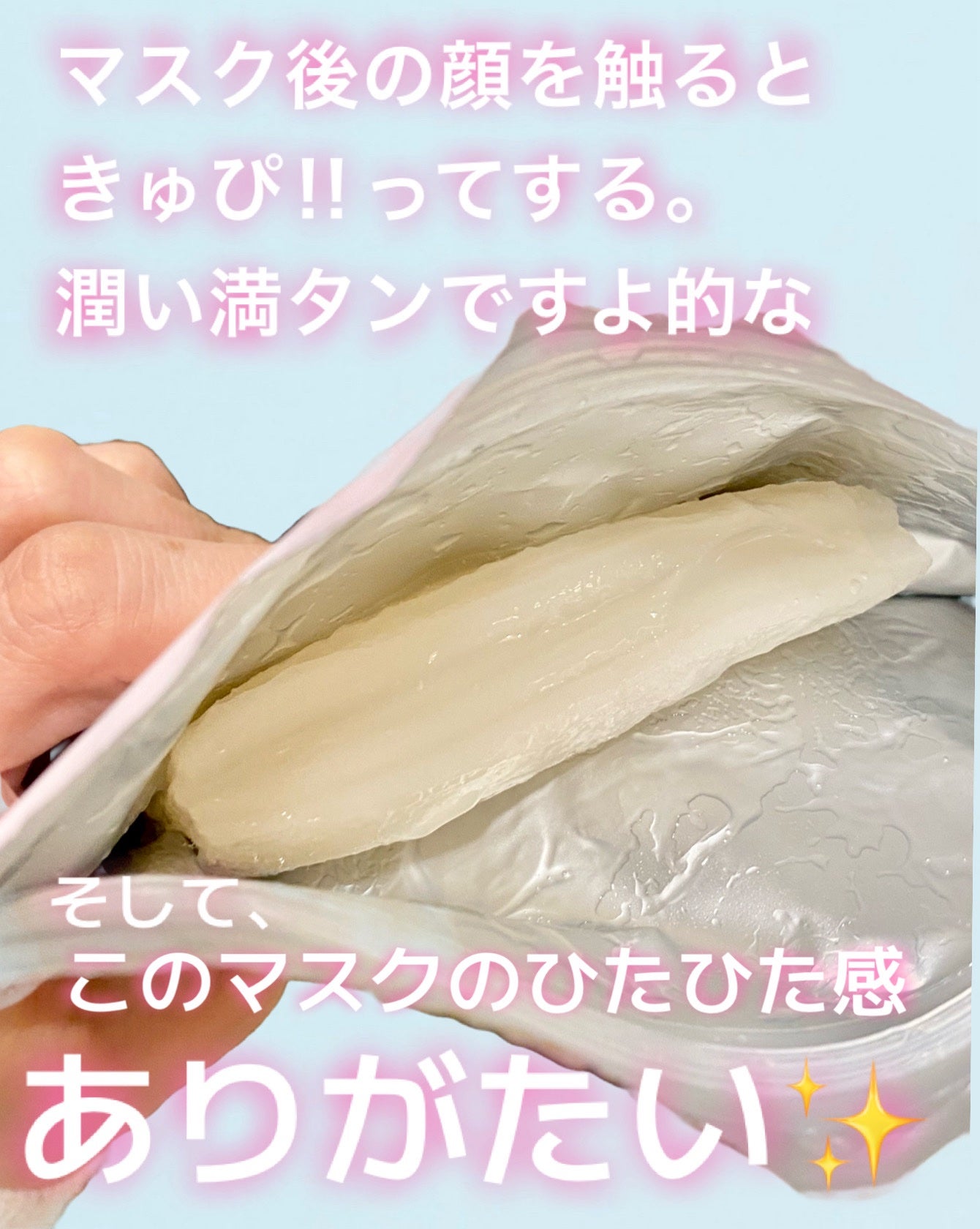 ごめんね素肌マスク/クリアターン/シートマスク・パックを使ったクチコミ(2枚目)