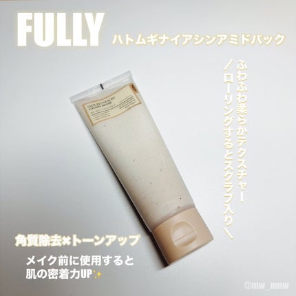 ハトムギナイアシンアミドマスクパック/FULLY/洗い流すパック・マスクを使ったクチコミ(1枚目)