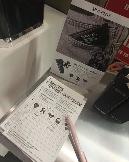 コンフォートハンドクリーム/MONCLOS/ハンドクリームを使ったクチコミ(4枚目)
