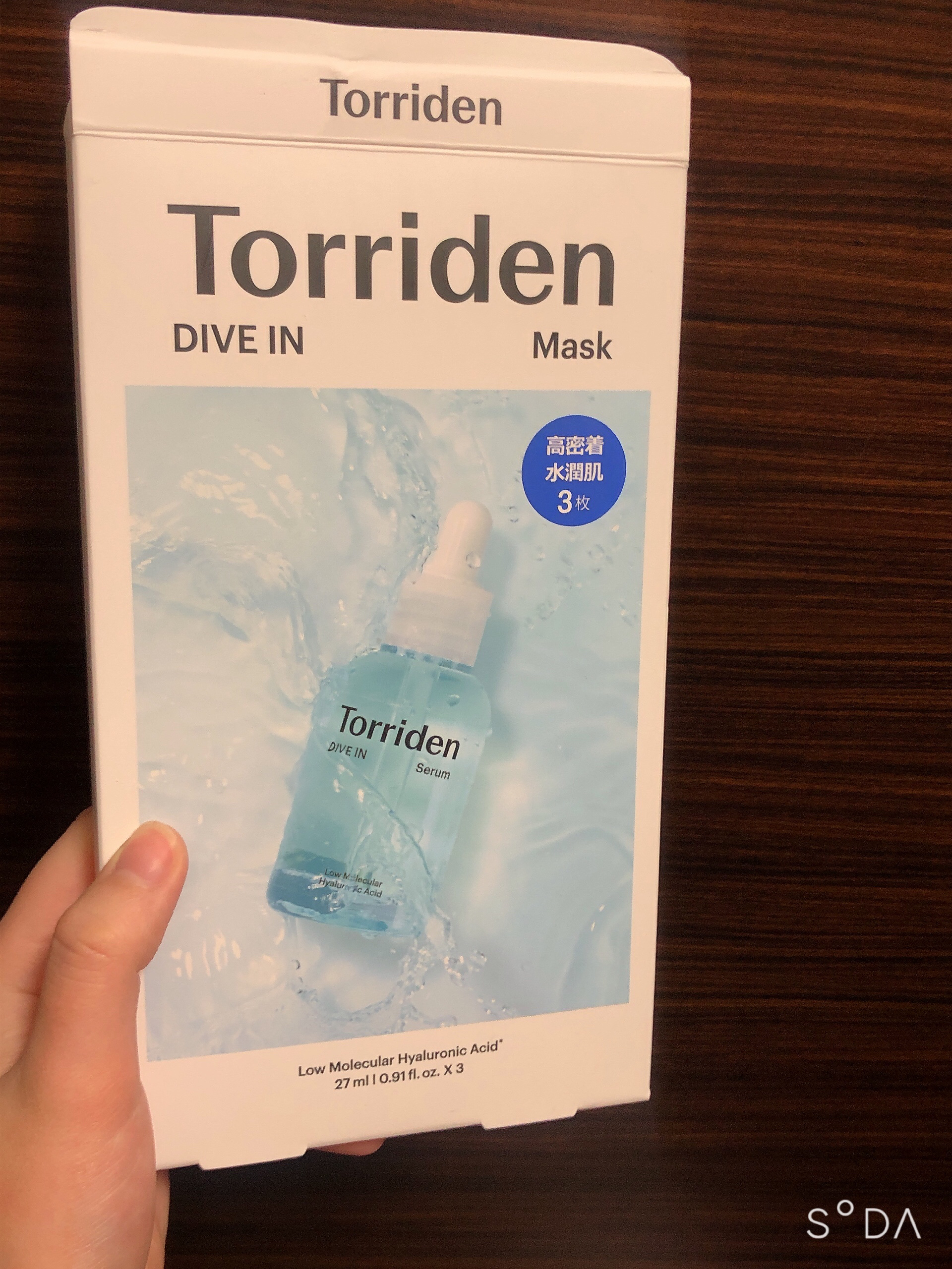 トリデン ダイブインマスクパック/Torriden/シートマスク・パックを使ったクチコミ（1枚目）