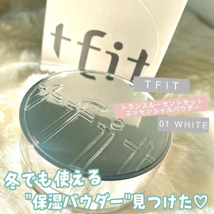 トランスルーセントセットエッセンシャルパウダー/TFIT/ルースパウダーを使ったクチコミ(1枚目)
