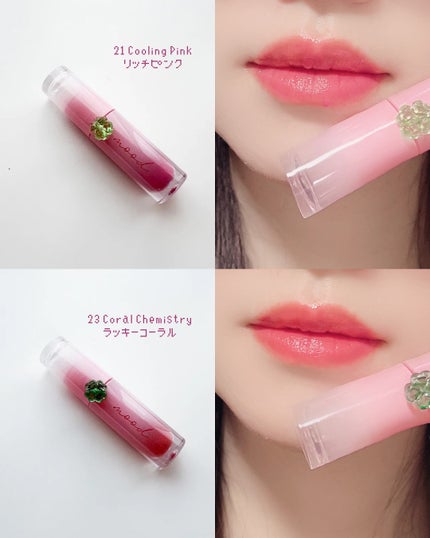 ペリペラ インク ムード グロイ ティント/PERIPERA/リップティントを使ったクチコミ(4枚目)