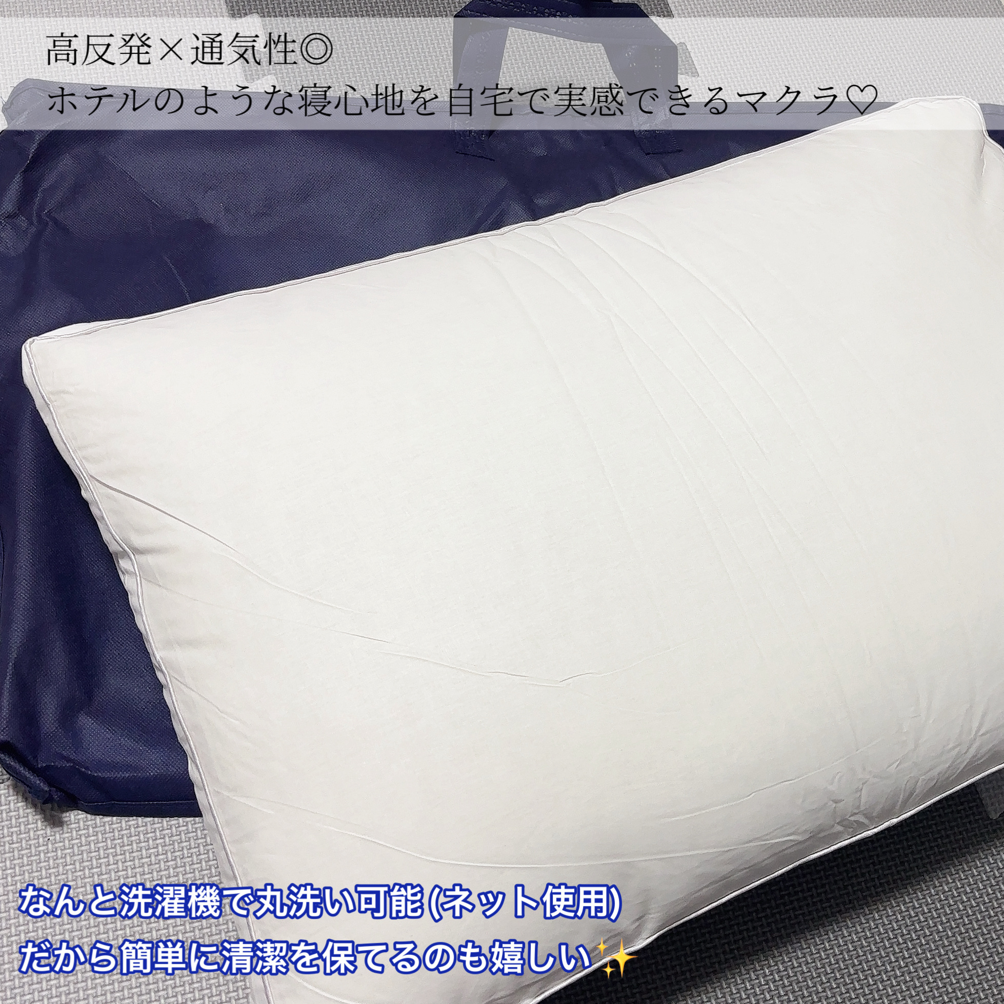 大福まくら/鎌倉ライフ/その他を使ったクチコミ（2枚目）