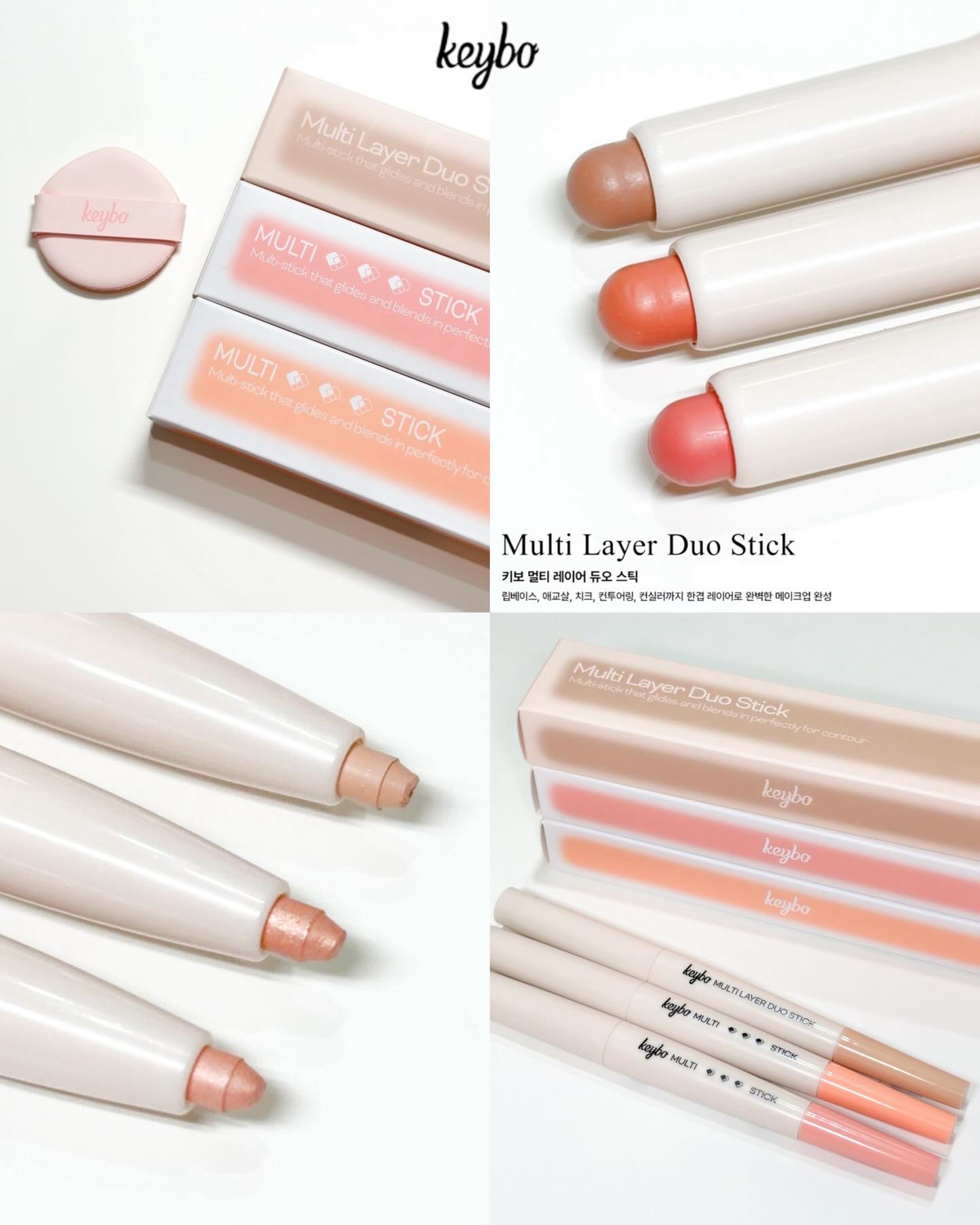 マルチレイヤーデュオスティック/keybo/リップライナーを使ったクチコミ（1枚目）