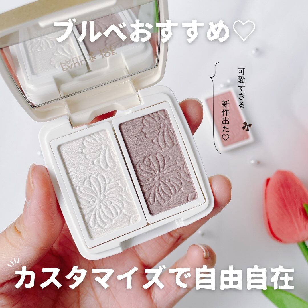 PAUL & JOE BEAUTE フェイスカラー ハイライトのクチコミ「︴ カスタマイズで自由自在
 
 
ポール ＆ ジョー
カスタマイズフェイスカラー⁡
 
𓐄𓐄.....」（1枚目）