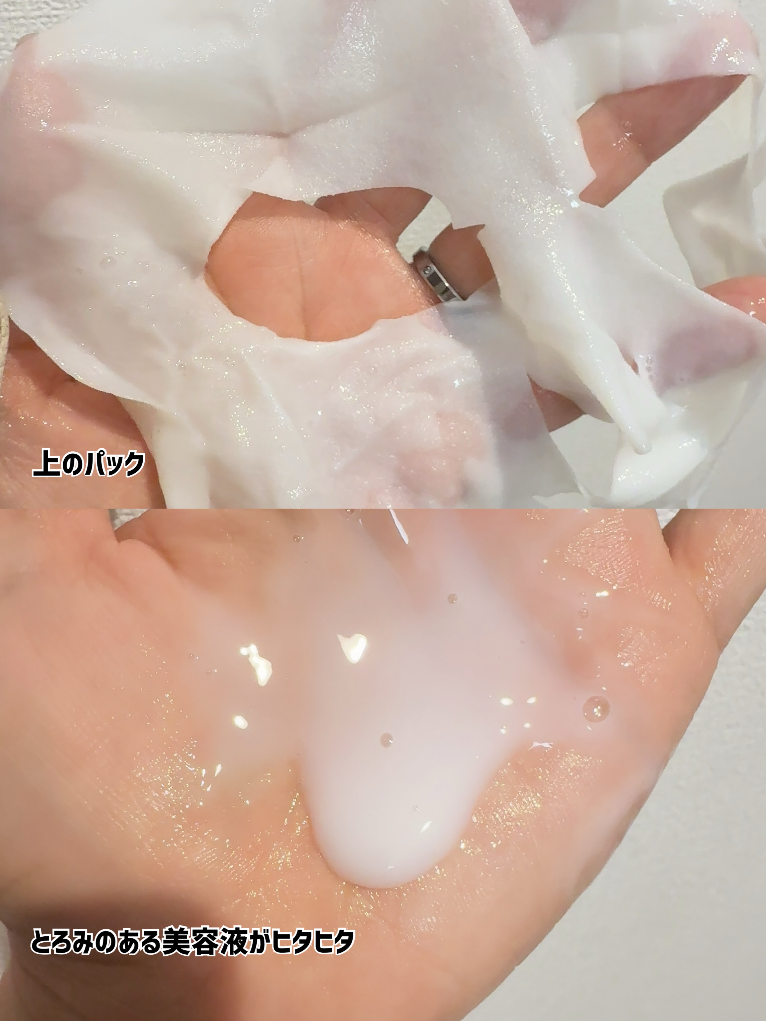 9番 NMNバイオリフトラッピングマスク/numbuzin/シートマスク・パックを使ったクチコミ（2枚目）